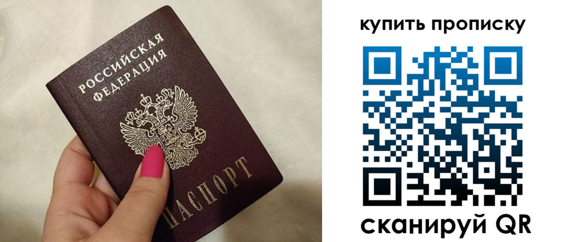 прописка для военкомата в Орле